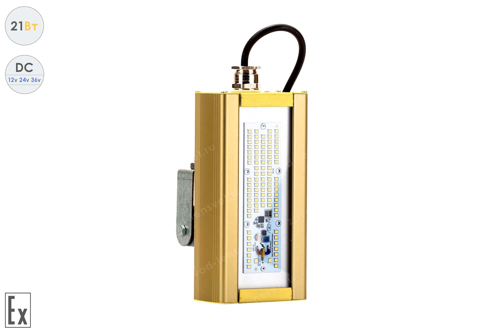 Низковольтный светодиодный светильник Модуль Взрывозащищенный GOLD, универсальный U-1 , 21 Вт, 120°