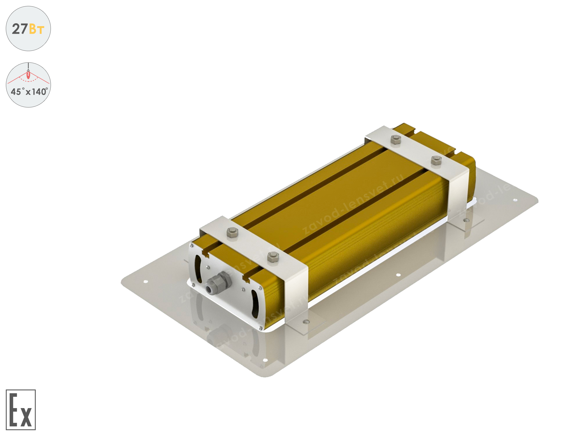 Светодиодный светильник Магистраль Взрывозащищенная GOLD, для АЗС , 27 Вт, 45X140°