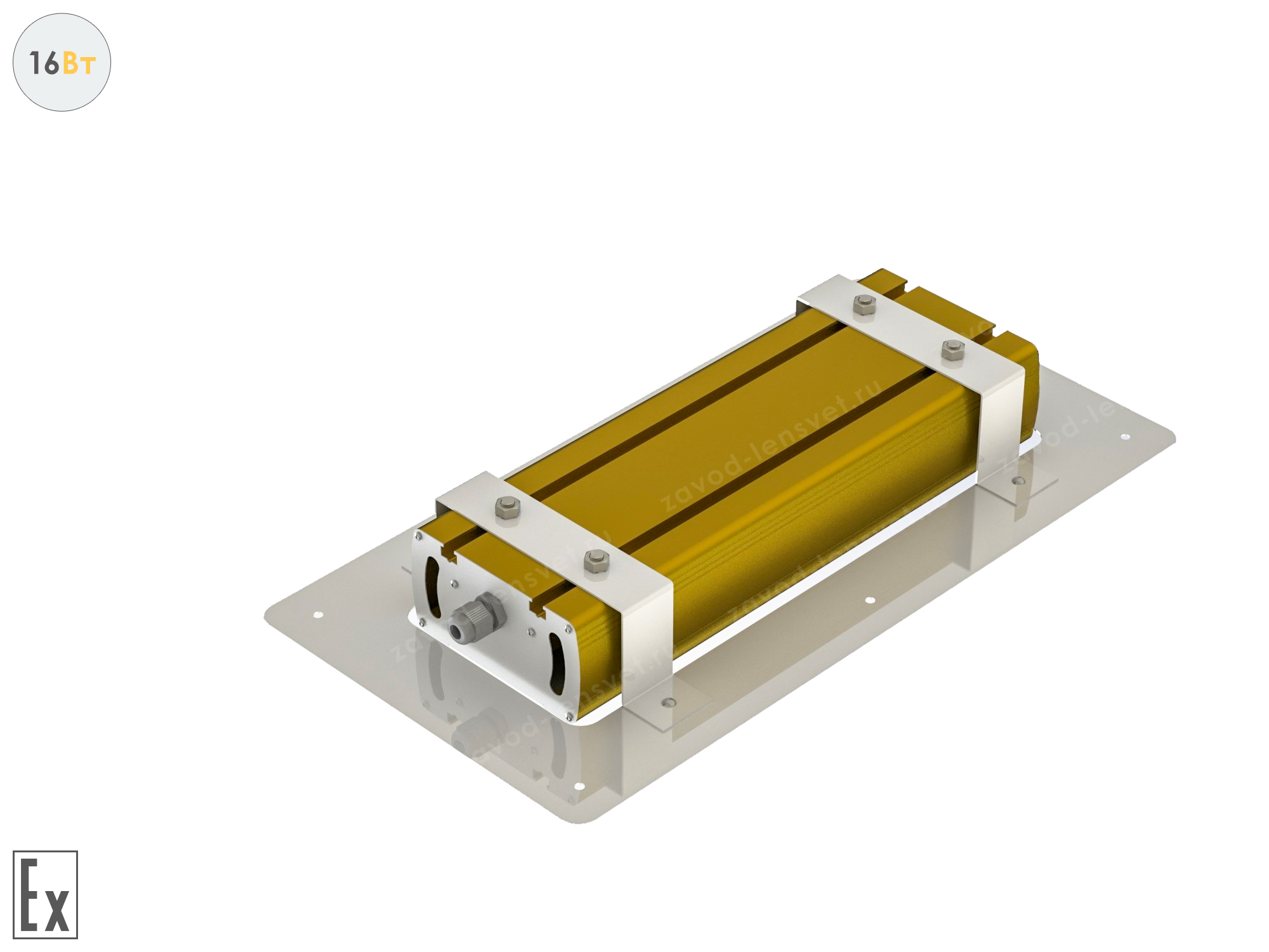 Светодиодный светильник Модуль Взрывозащищенный GOLD, для АЗС, 16 Вт, 120°